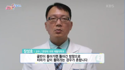 KBS1TV [무엇이든 물어보세요 플러스] 